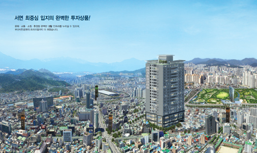 부산광역시 부산진구 서면 경동 파크 타워 이미지