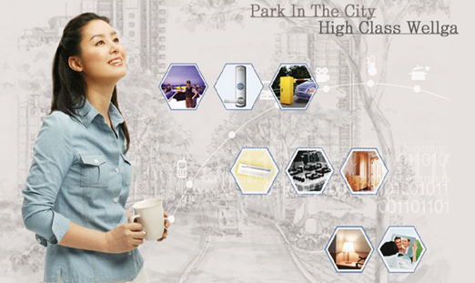 진주이현 흥한웰가 이미지